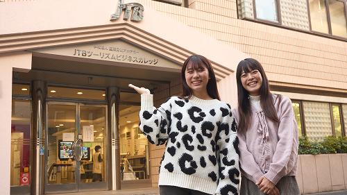 JTBビジネストランスフォームに内定 H.Aさん 2024年入学　取材時期 2024/11